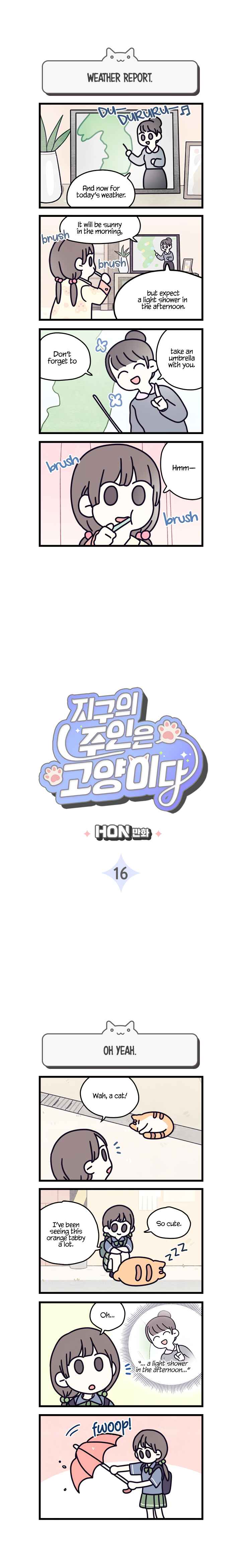 Jigu ui Juin eun Goyangida Chapter 16 - Page 1