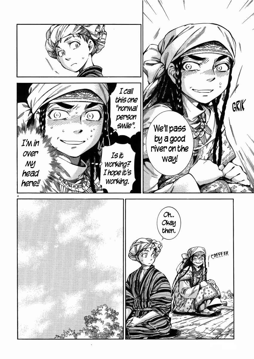Otoyomegatari Chapter 55 - Page 4