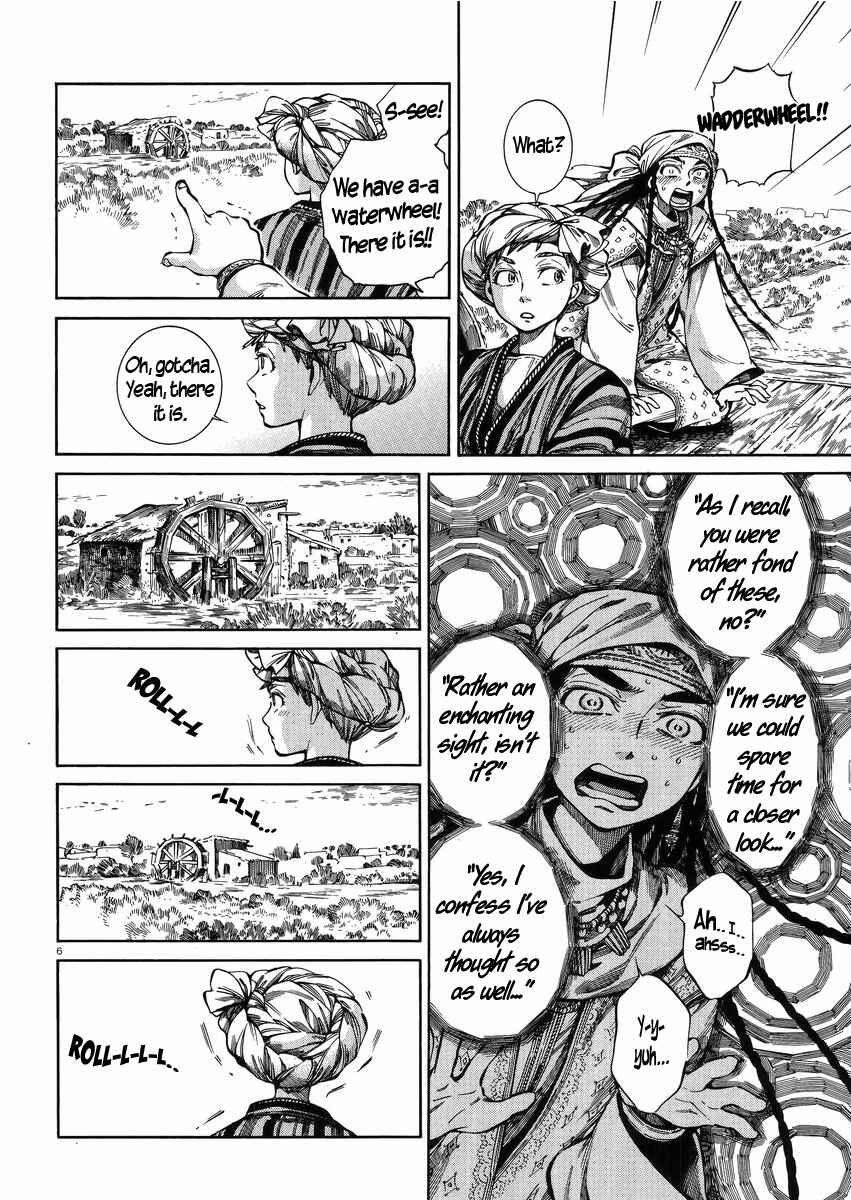Otoyomegatari Chapter 55 - Page 6