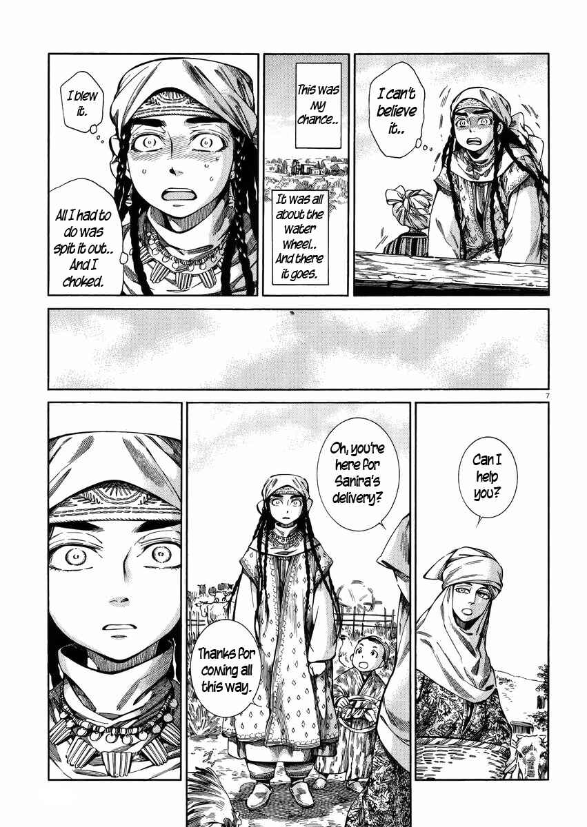 Otoyomegatari Chapter 55 - Page 7