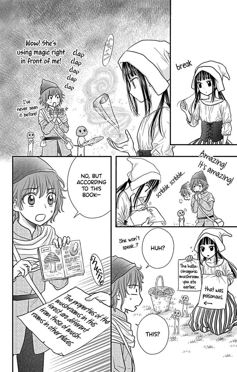 Champignon no Majo Chapter 4.5 - Page 12