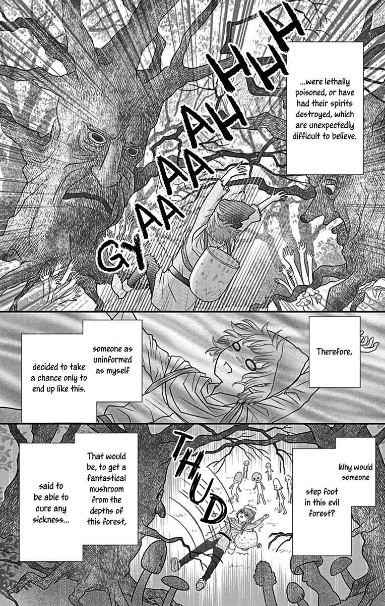 Champignon no Majo Chapter 4.5 - Page 4