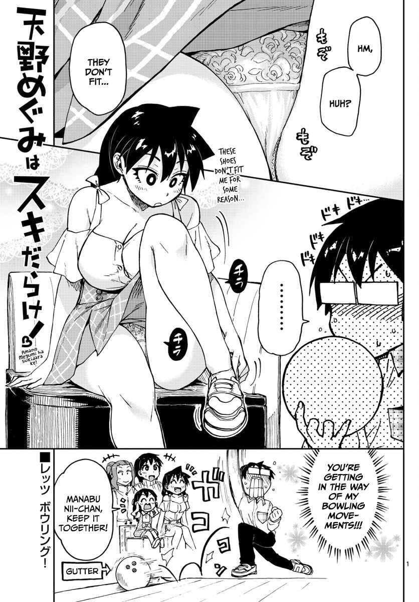 Amano Megumi wa Sukidarake! Chapter 92 - Page 1