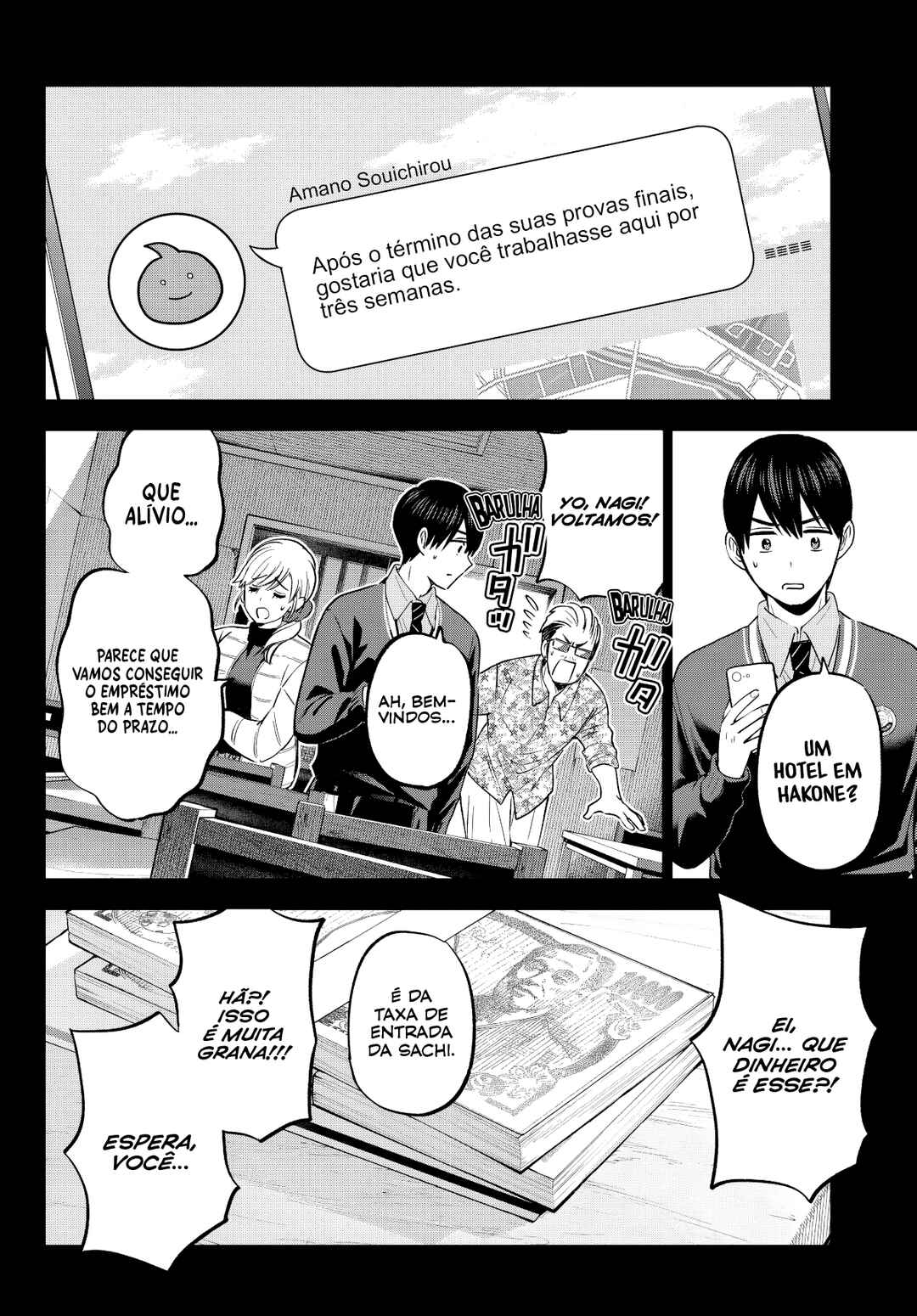 Kakkou no Iinazuke Chapter 185 - Page 3