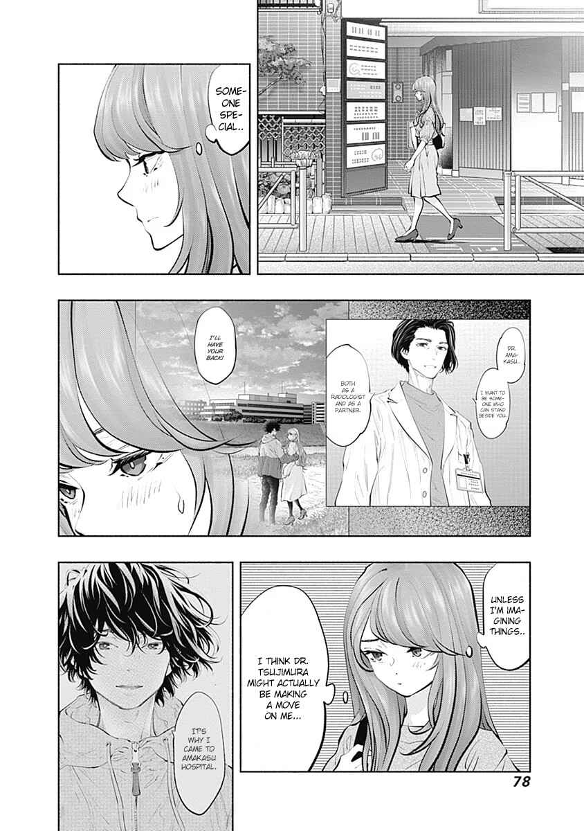 Radiation House Chapter 92 - Page 15