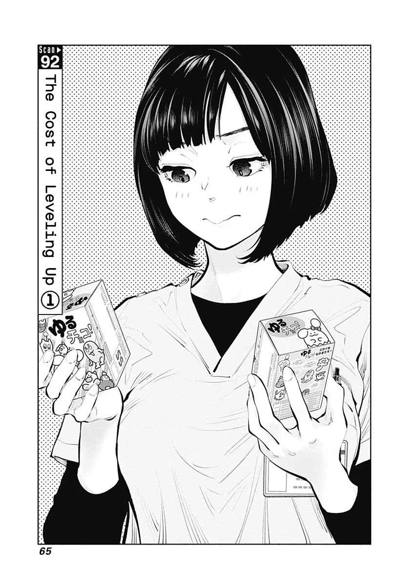 Radiation House Chapter 92 - Page 2
