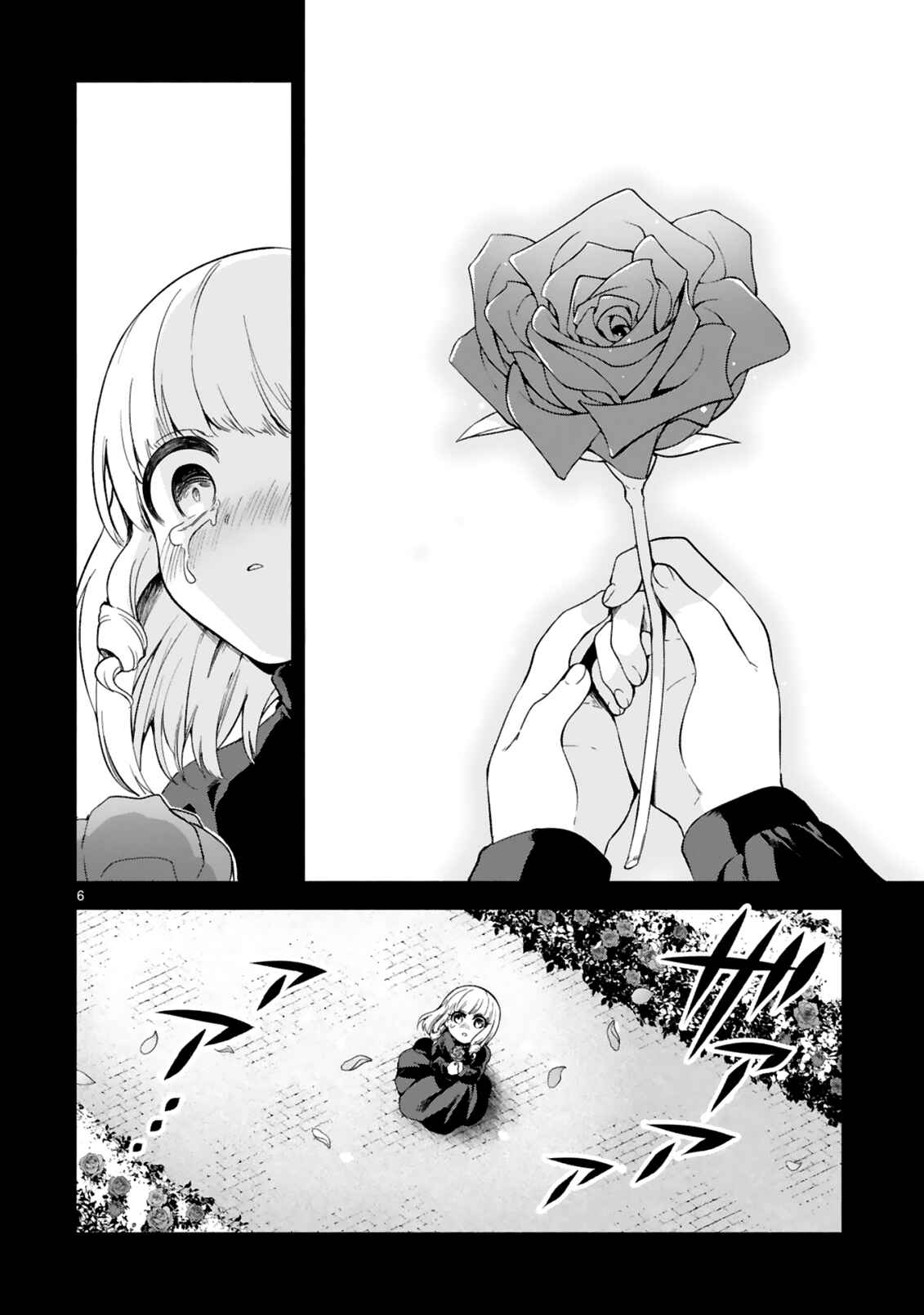 Dekoboko Majo no Oyako Jijou Chapter 13 - Page 6