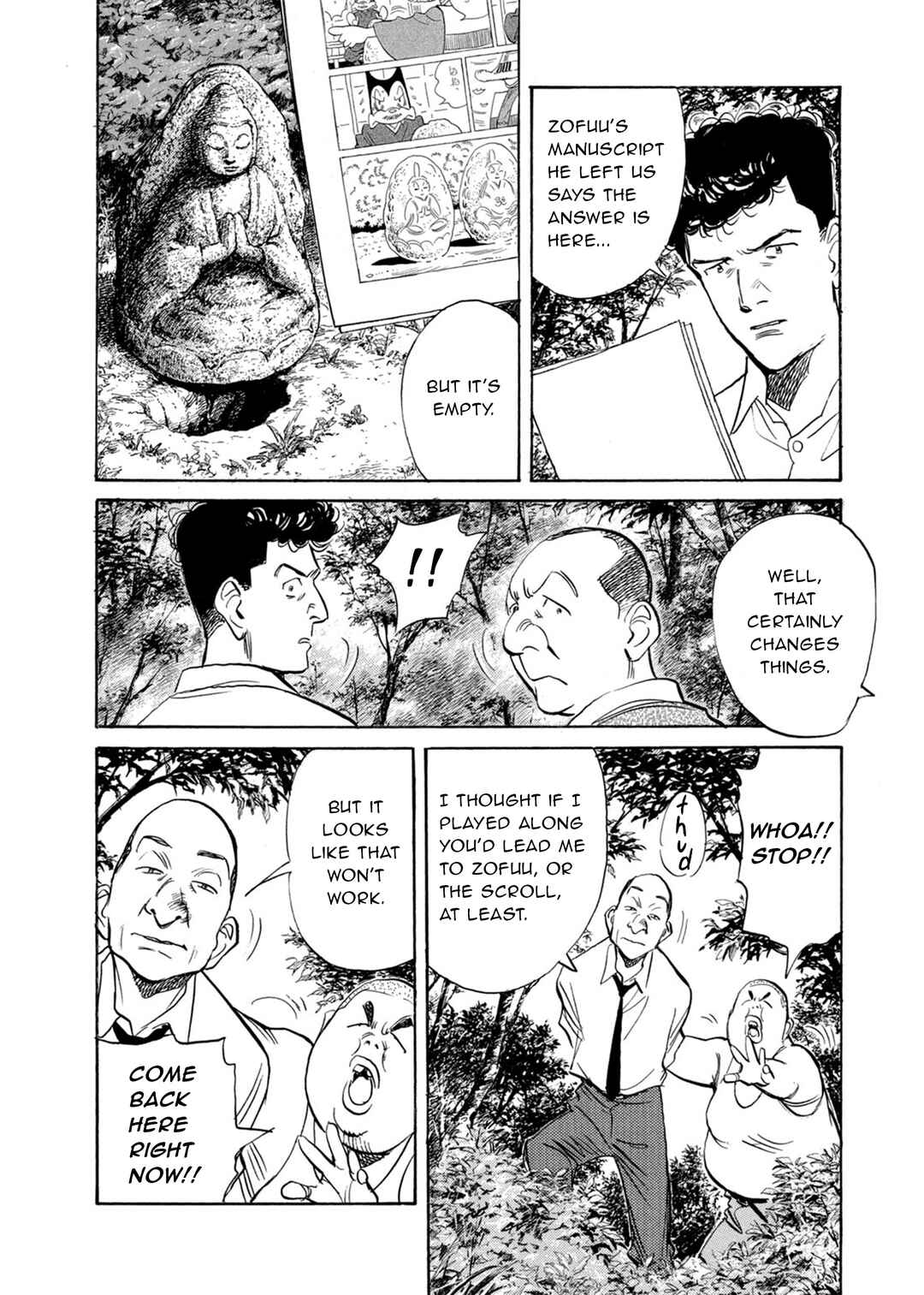Billy Bat Chapter 82 - Page 2
