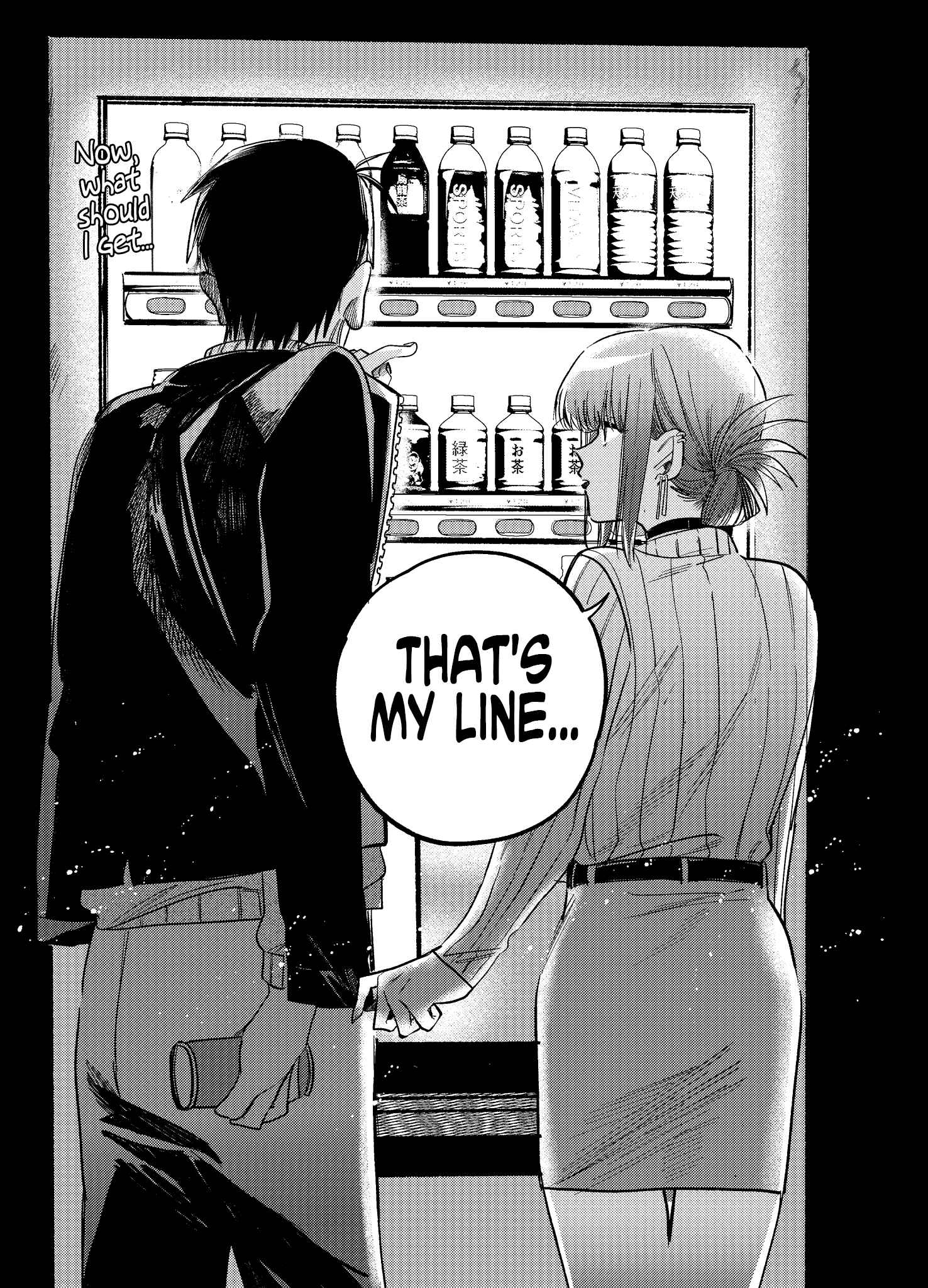 Super no Ura de Yani Suu Futari Chapter 6 - Page 11