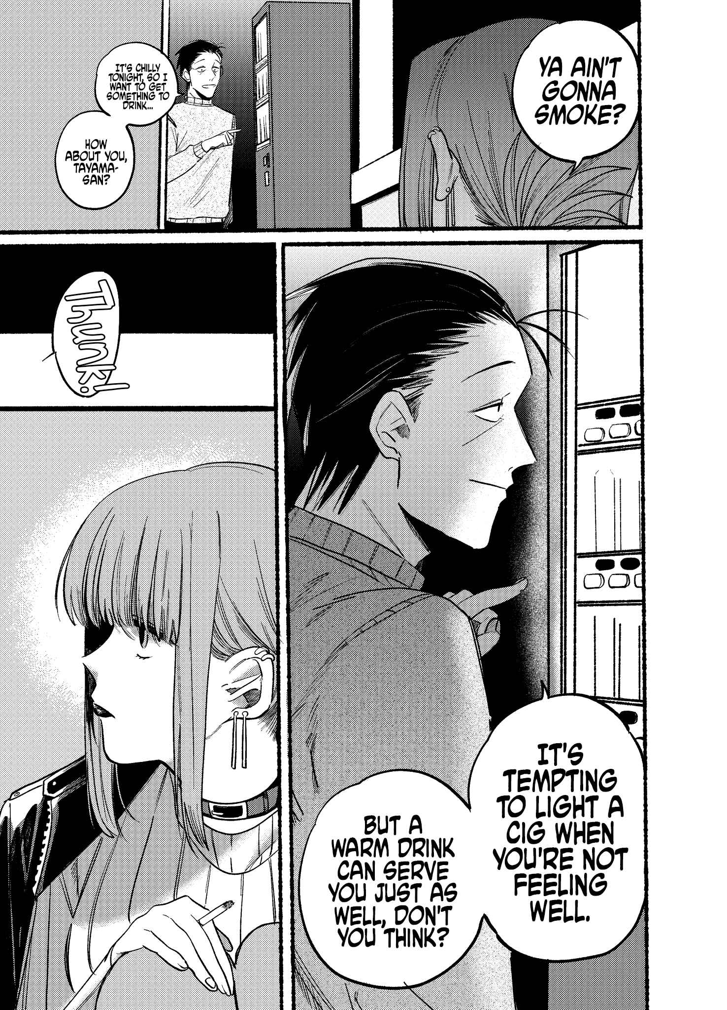 Super no Ura de Yani Suu Futari Chapter 6 - Page 5