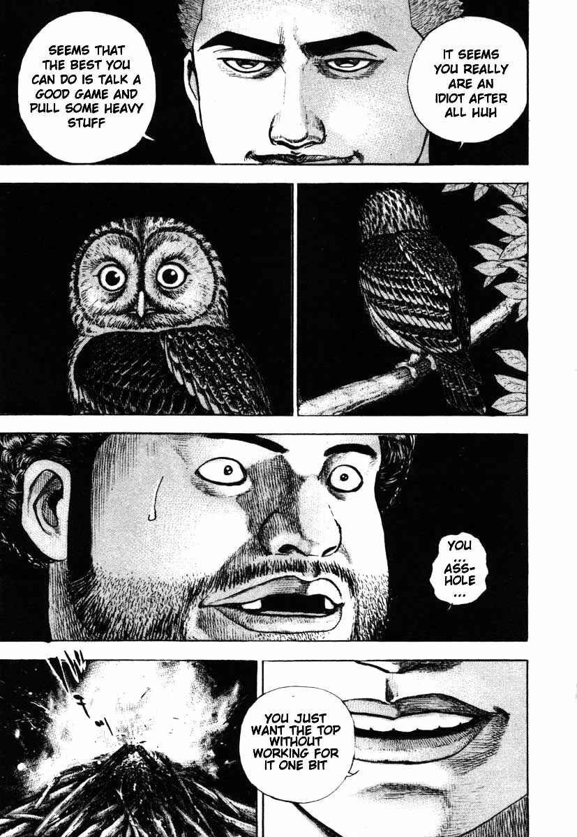 Tough Chapter 283 - Page 17