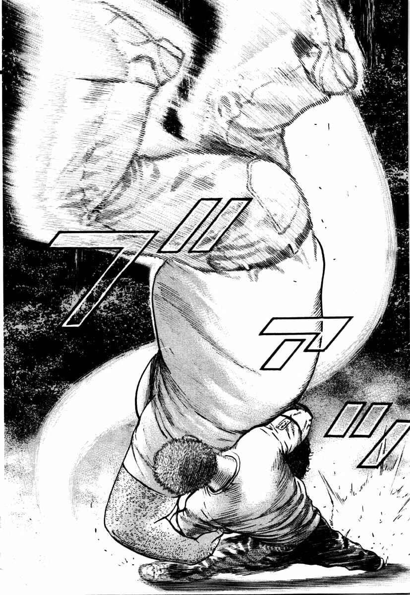 Tough Chapter 283 - Page 20