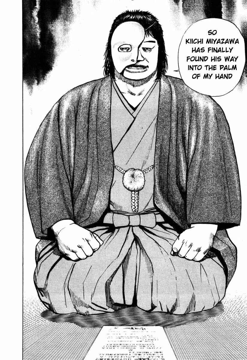 Tough Chapter 283 - Page 24