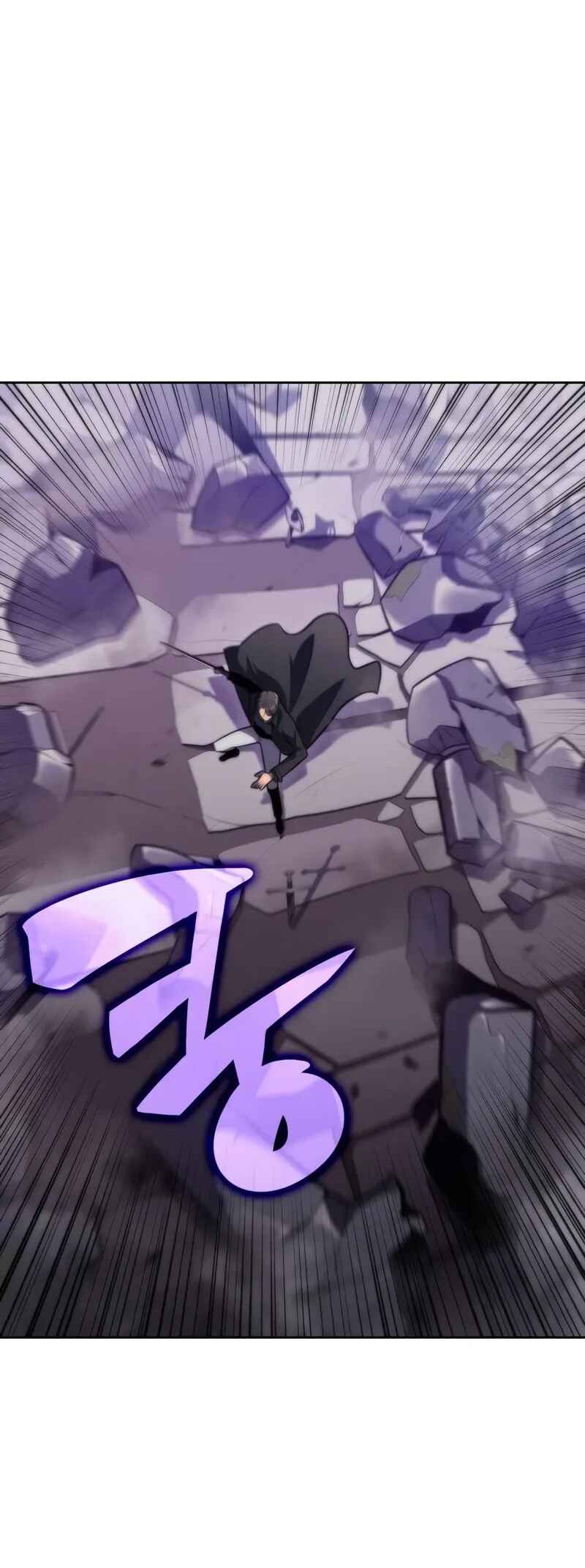 Na Honja Manlep Newbie Chapter 75 - Page 22