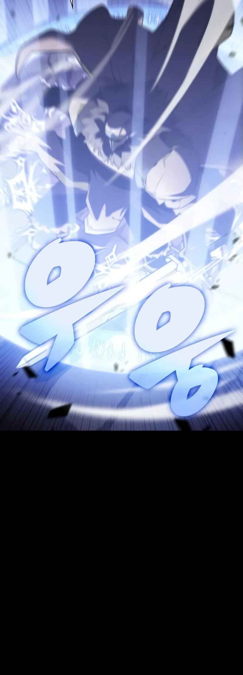 Na Honja Manlep Newbie Chapter 75 - Page 58