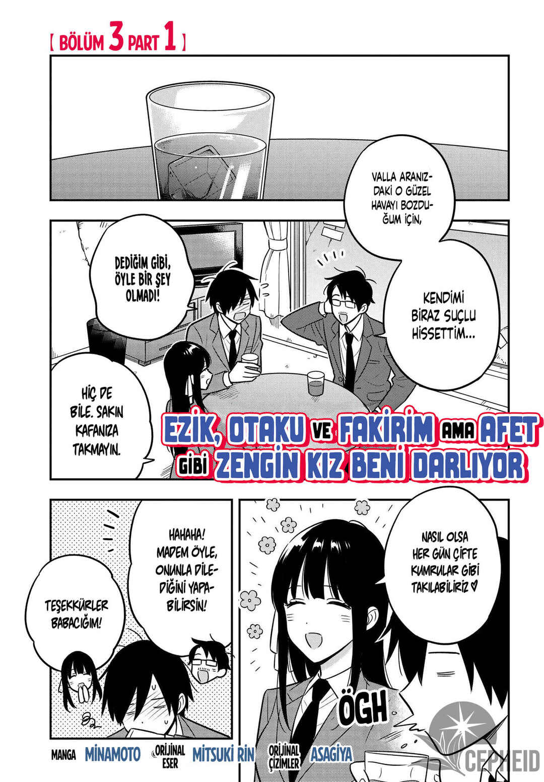 Inkya de Wotaku de Binbou Dakedo Bijin Ojou-sama ni Osaretemasu Chapter 3.1 - Page 2