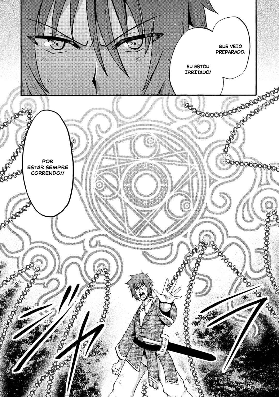 Zense wa Kentei. Konjou Kuzu Ouji Chapter 20 - Page 23