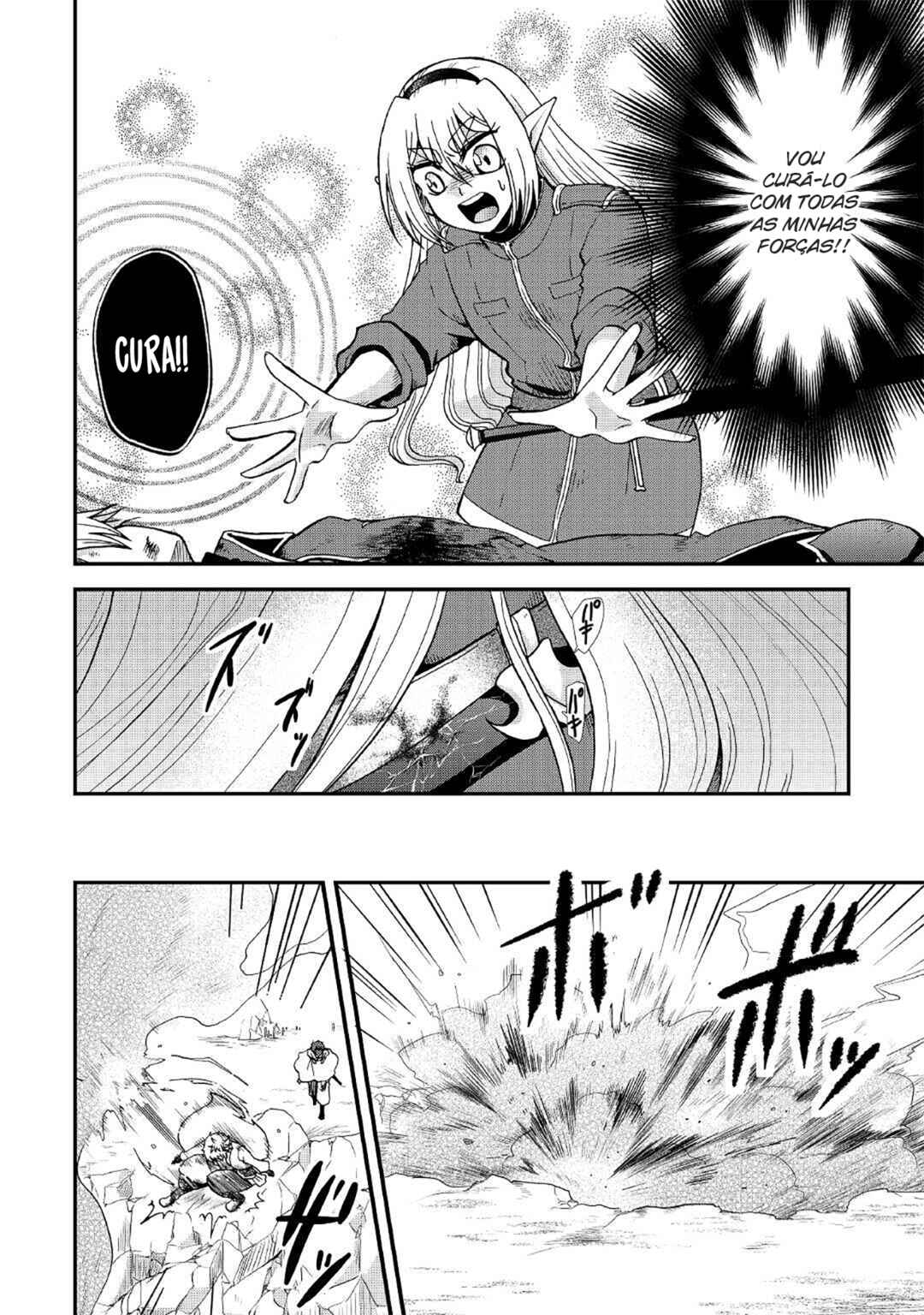 Zense wa Kentei. Konjou Kuzu Ouji Chapter 20 - Page 7