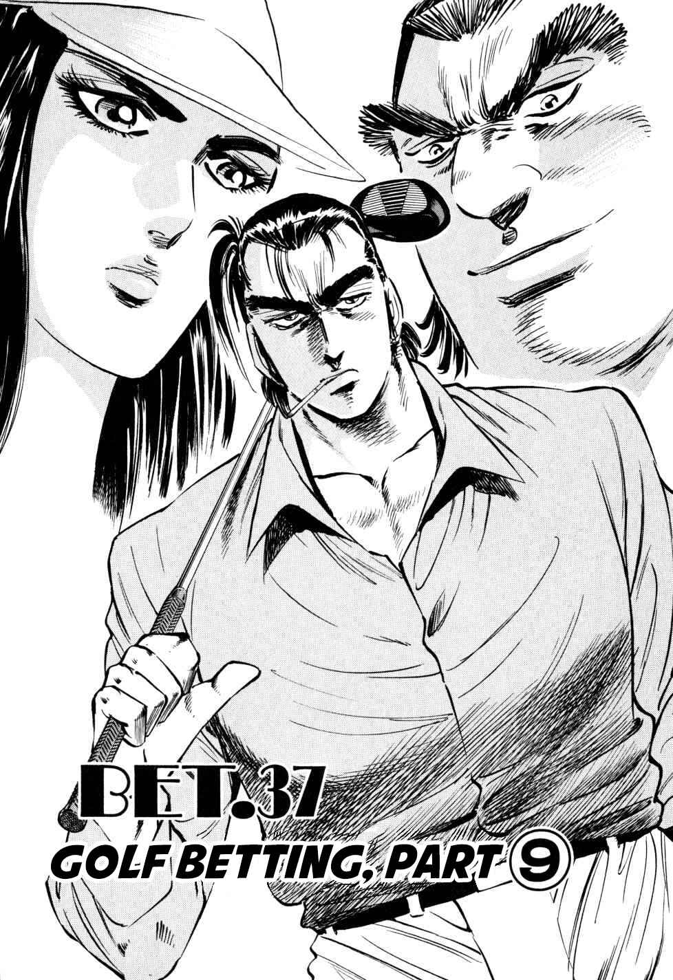 Seikimatsu Bakuroden Saga Chapter 37 - Page 1
