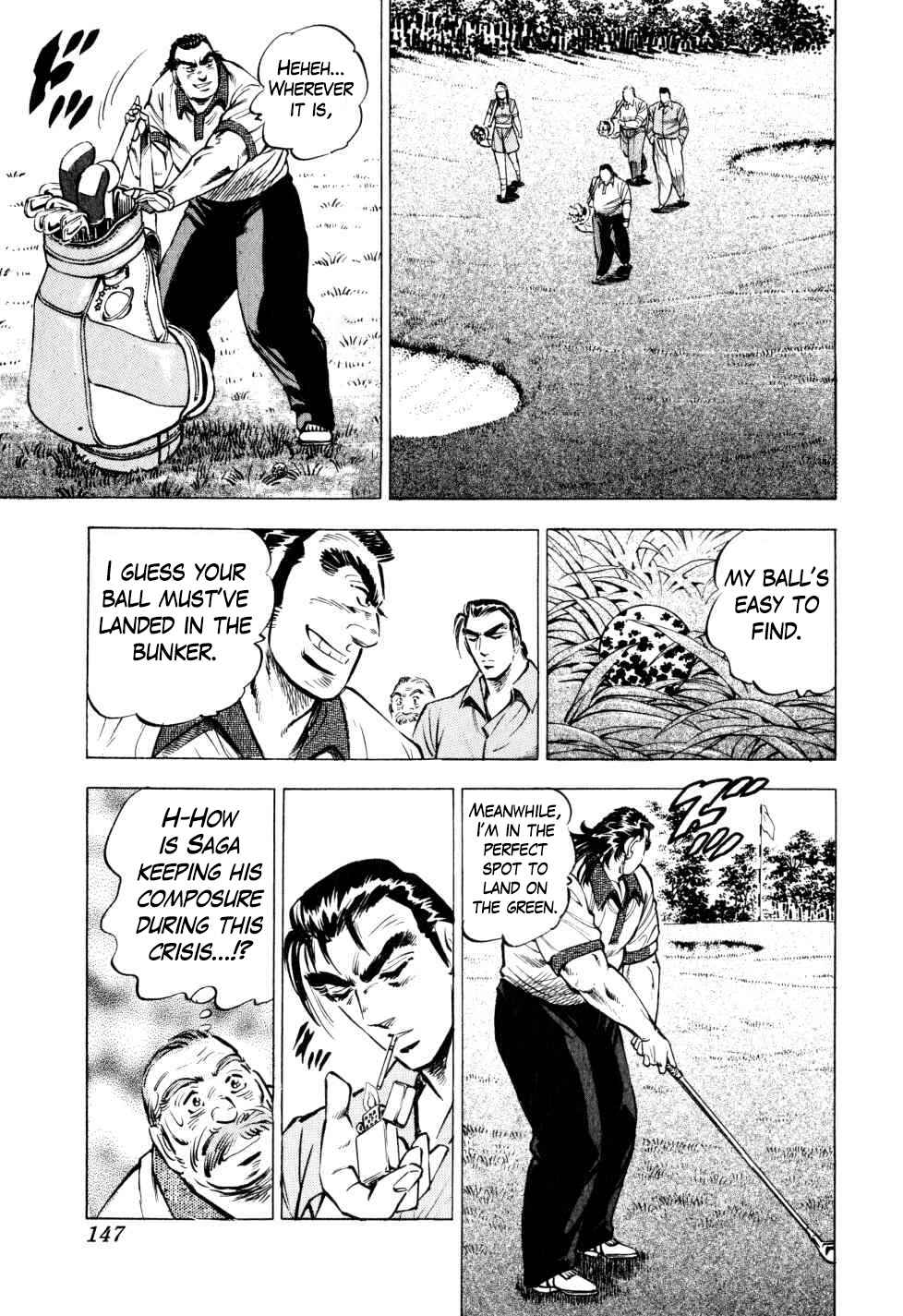 Seikimatsu Bakuroden Saga Chapter 37 - Page 19