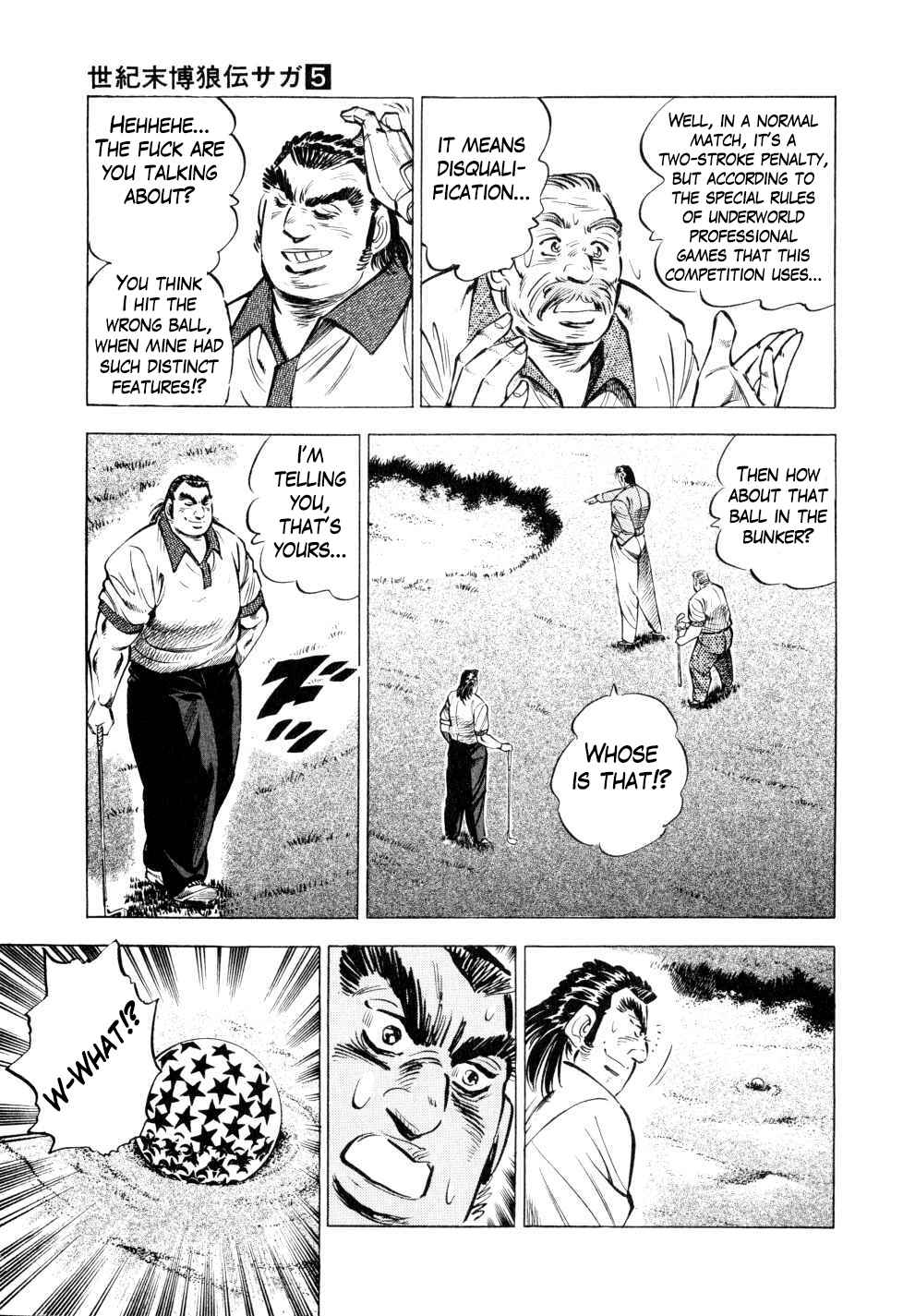 Seikimatsu Bakuroden Saga Chapter 37 - Page 21