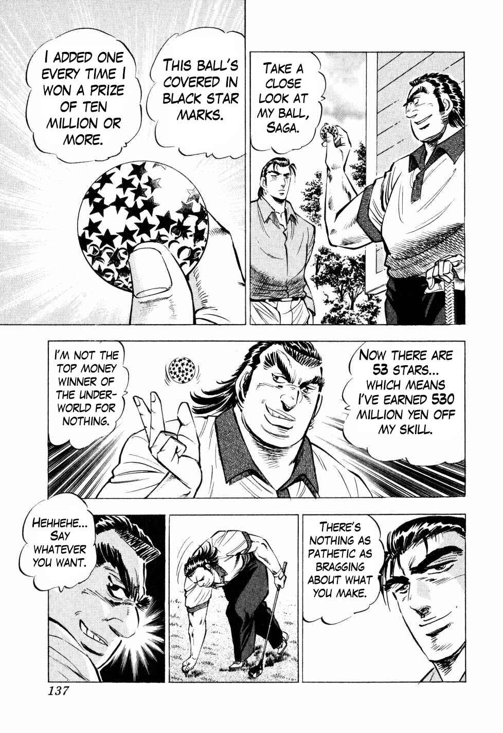 Seikimatsu Bakuroden Saga Chapter 37 - Page 9
