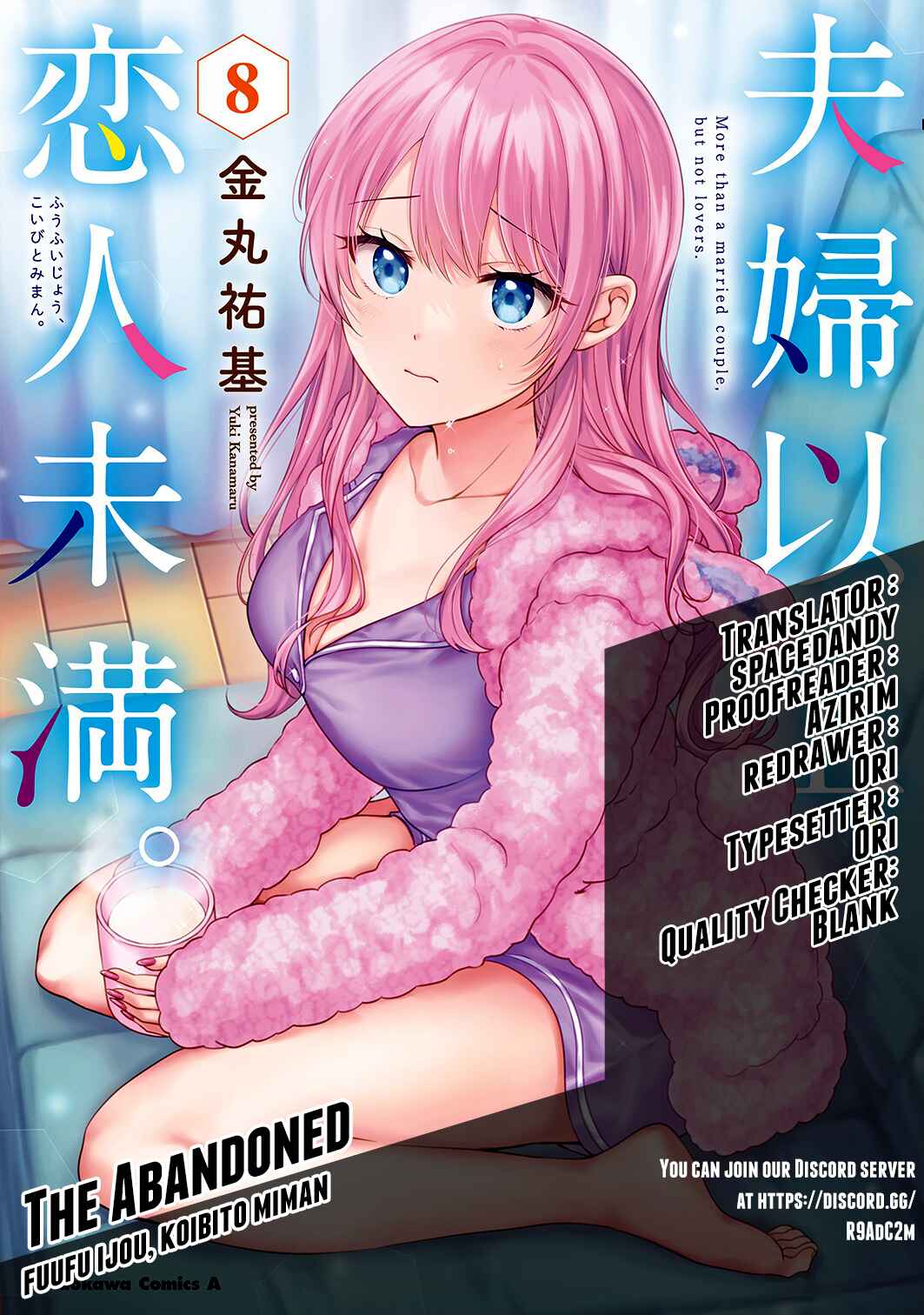 Fuufu Ijou, Koibito Miman. Chapter 48 - Page 1