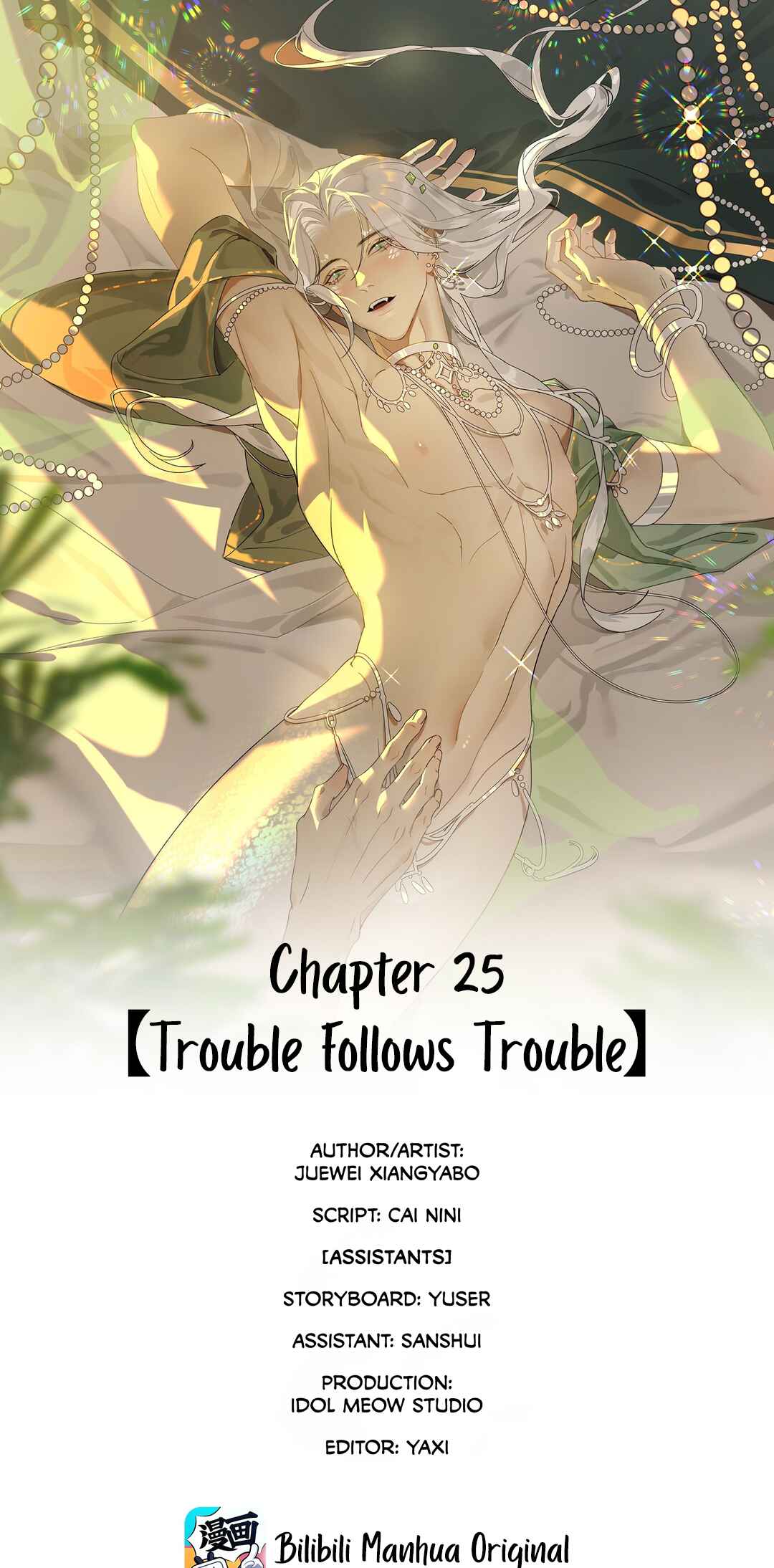 The Snake Demon Wants to Flee Chapter 25 - Page 2