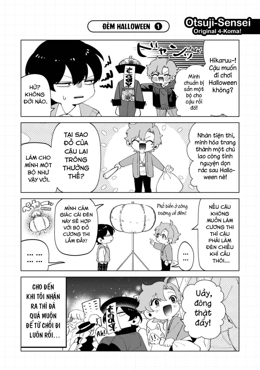 Shiretto Sugee Koto Itteru Gal. - Shiritsu Paranomaru Koukou no Nichijou Chapter 18.5 - Page 11