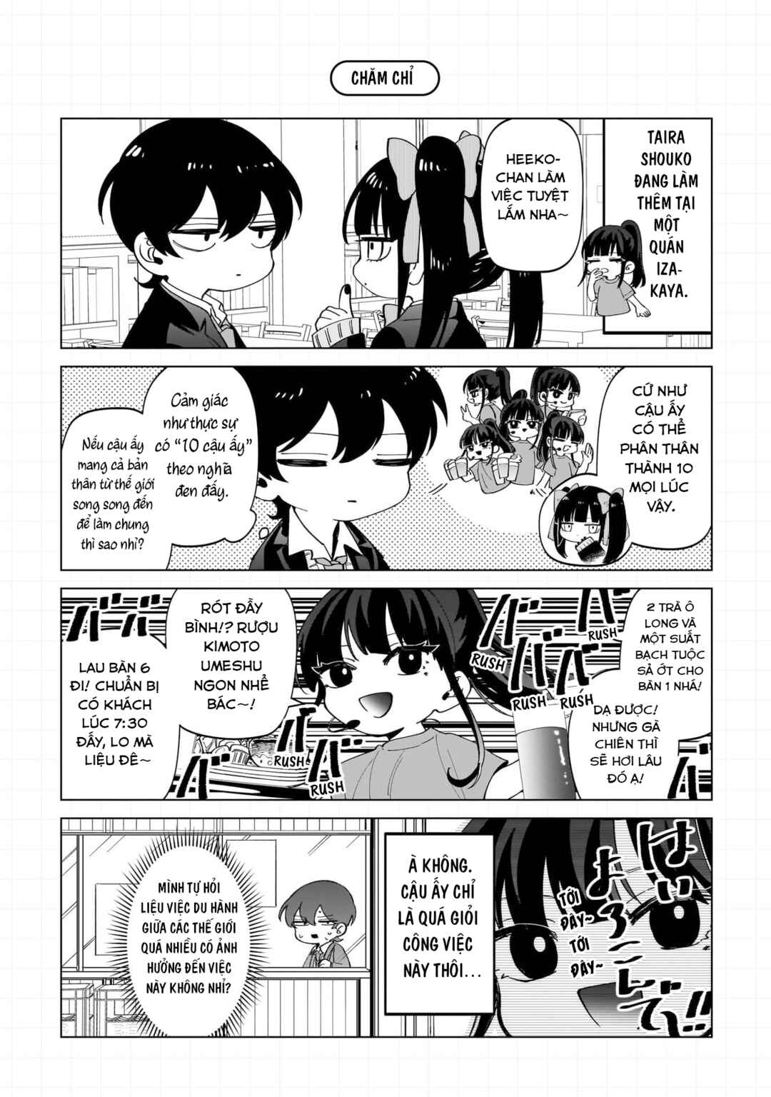 Shiretto Sugee Koto Itteru Gal. - Shiritsu Paranomaru Koukou no Nichijou Chapter 18.5 - Page 6