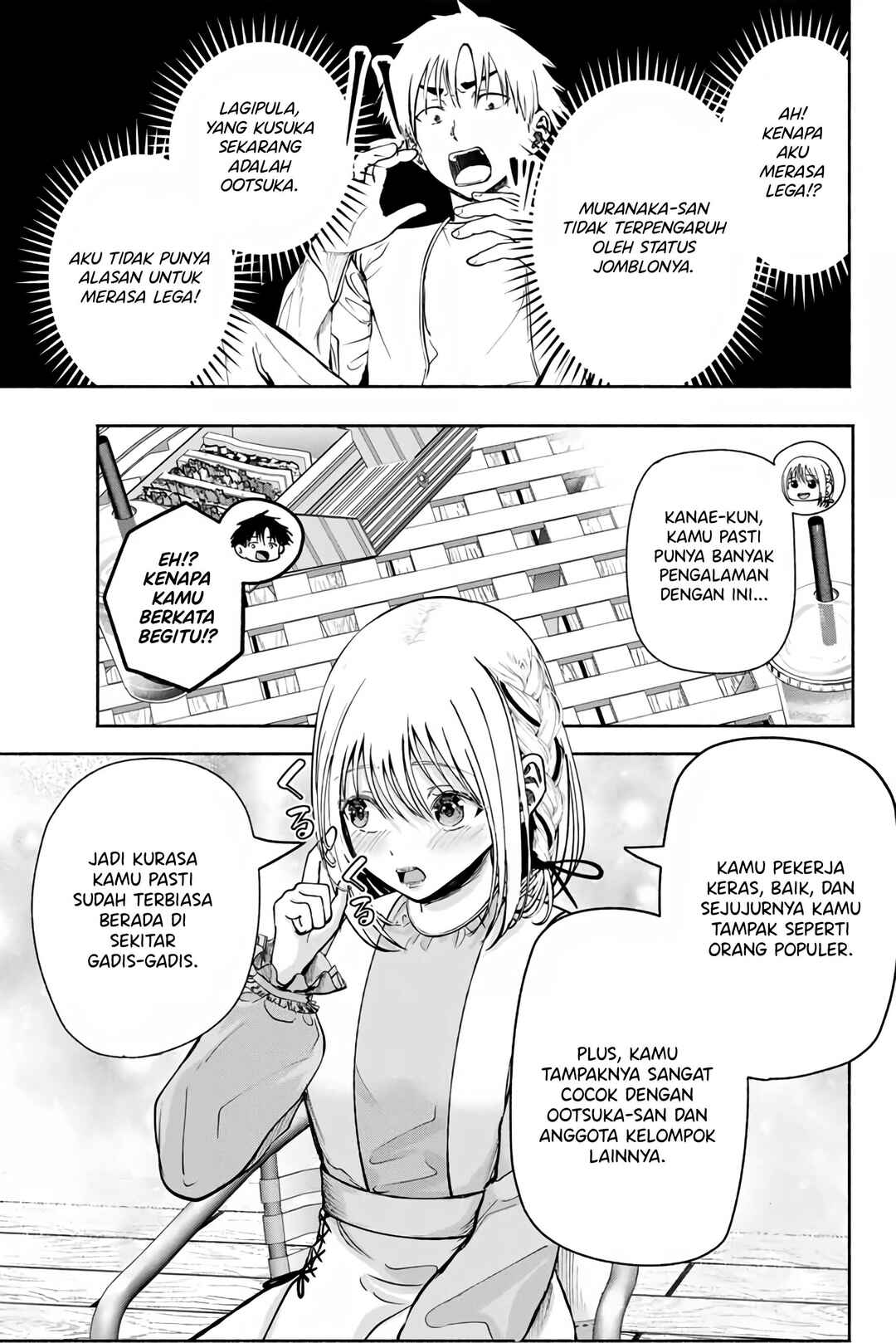 Sotsugyou Album no Kanojotachi Chapter 3 - Page 14