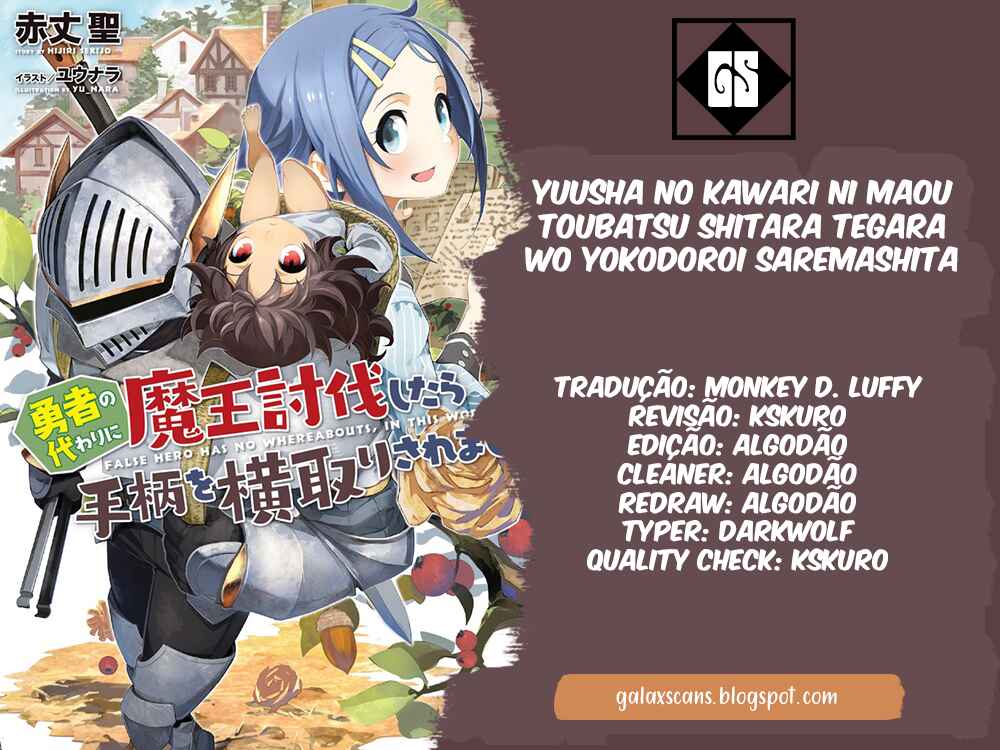 Yuusha no Gawari ni Maou Toubatsu Shitara Tegara wo Yokodoroi Saremashita Chapter 5 - Page 1
