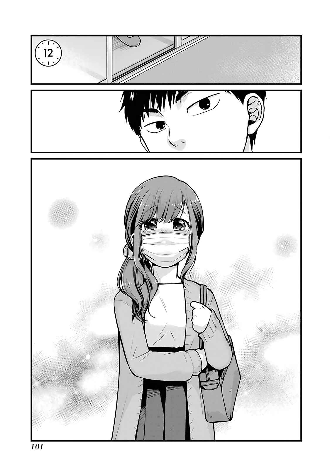 Combini de Kimi to no 5-funkan. Chapter 12 - Page 1