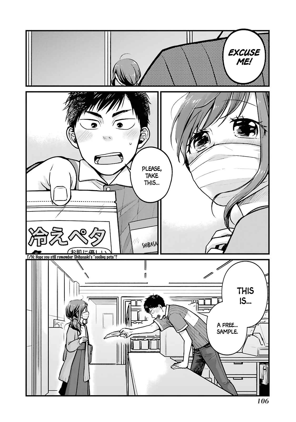 Combini de Kimi to no 5-funkan. Chapter 12 - Page 6