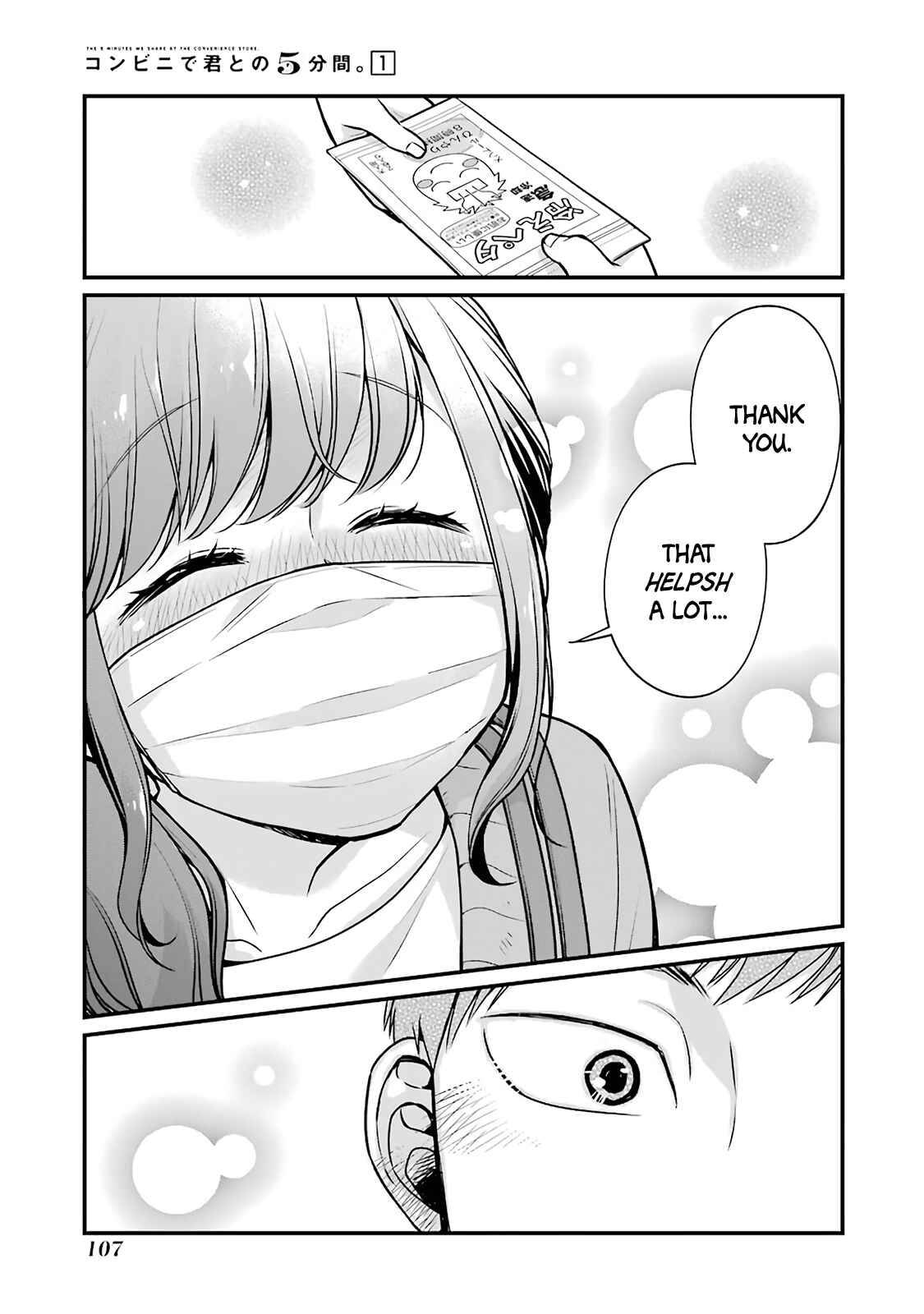 Combini de Kimi to no 5-funkan. Chapter 12 - Page 7