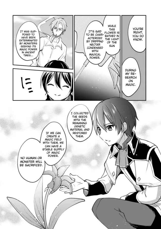 Zennin Ossan, Umarekawattara SSS Rank Jinsei ga Kakutei Shita Chapter 70 - Page 13