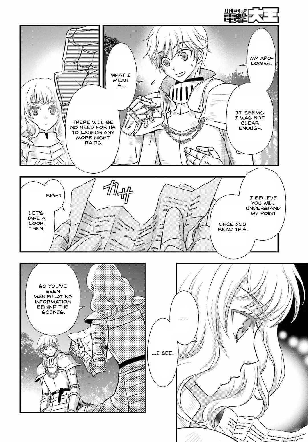 Shinigami ni Sodaterareta Shoujo wa Shikkoku no Tsurugi o Mune ni Idaku Chapter 34 - Page 4