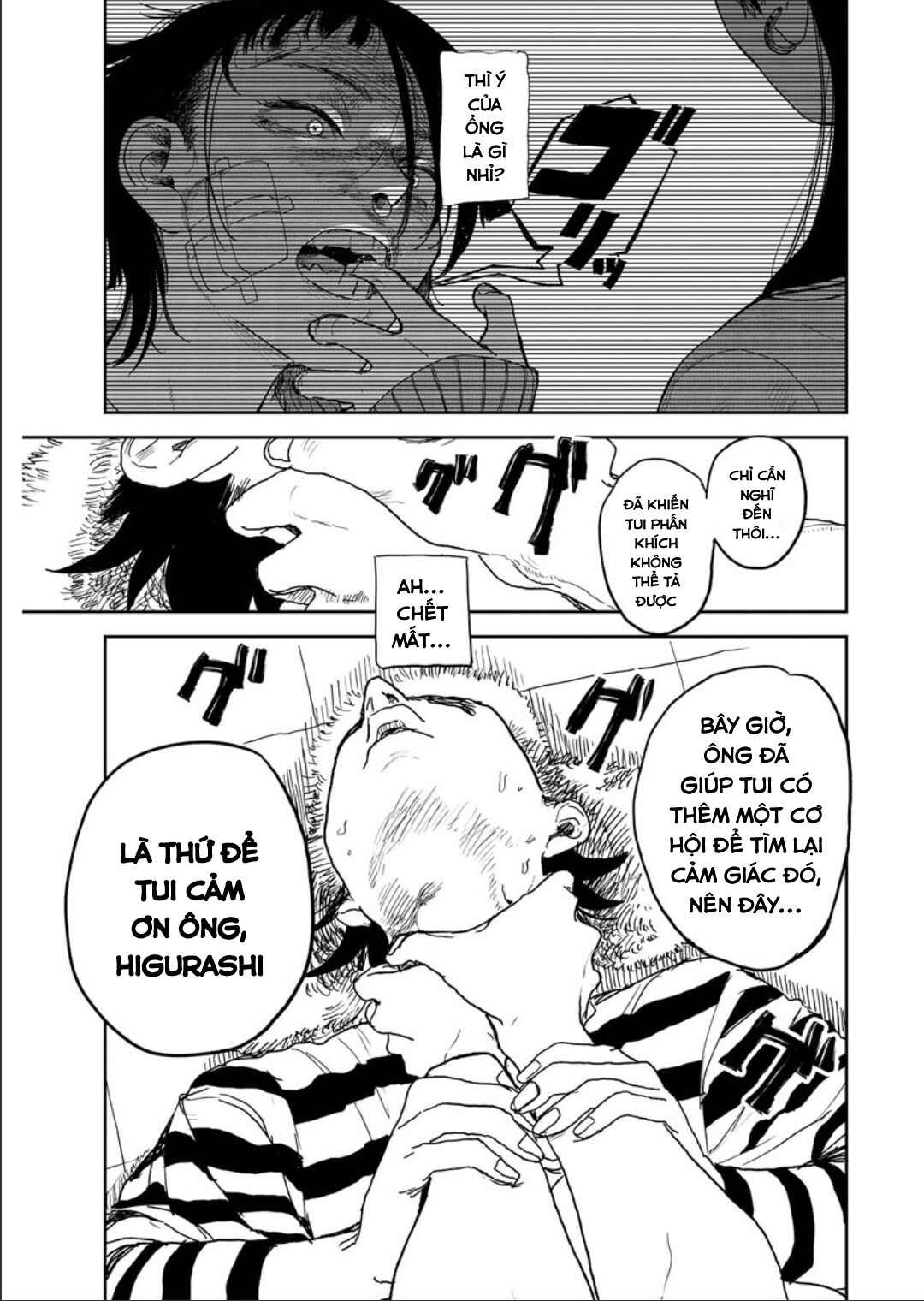 Seishun Bakusou! Chapter 10 - Page 17