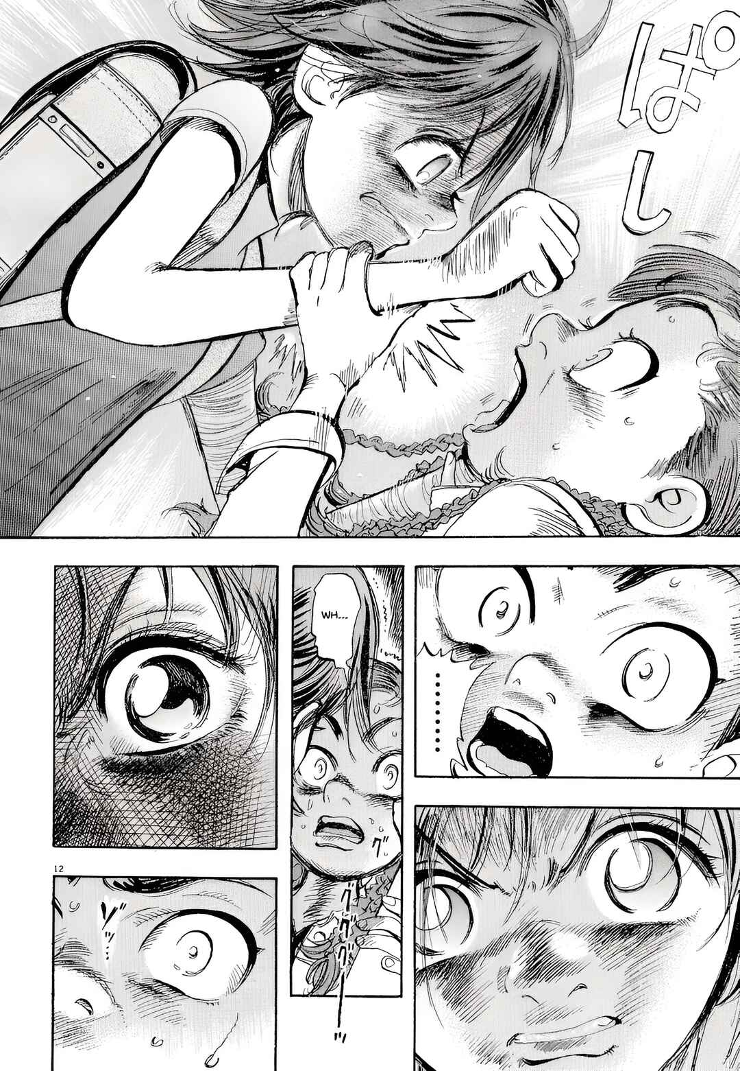 Subaru Chapter 4 - Page 11