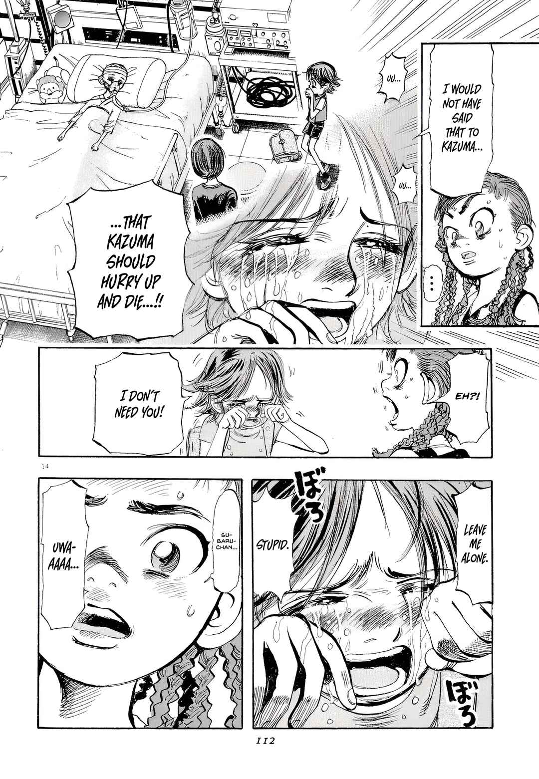 Subaru Chapter 4 - Page 13