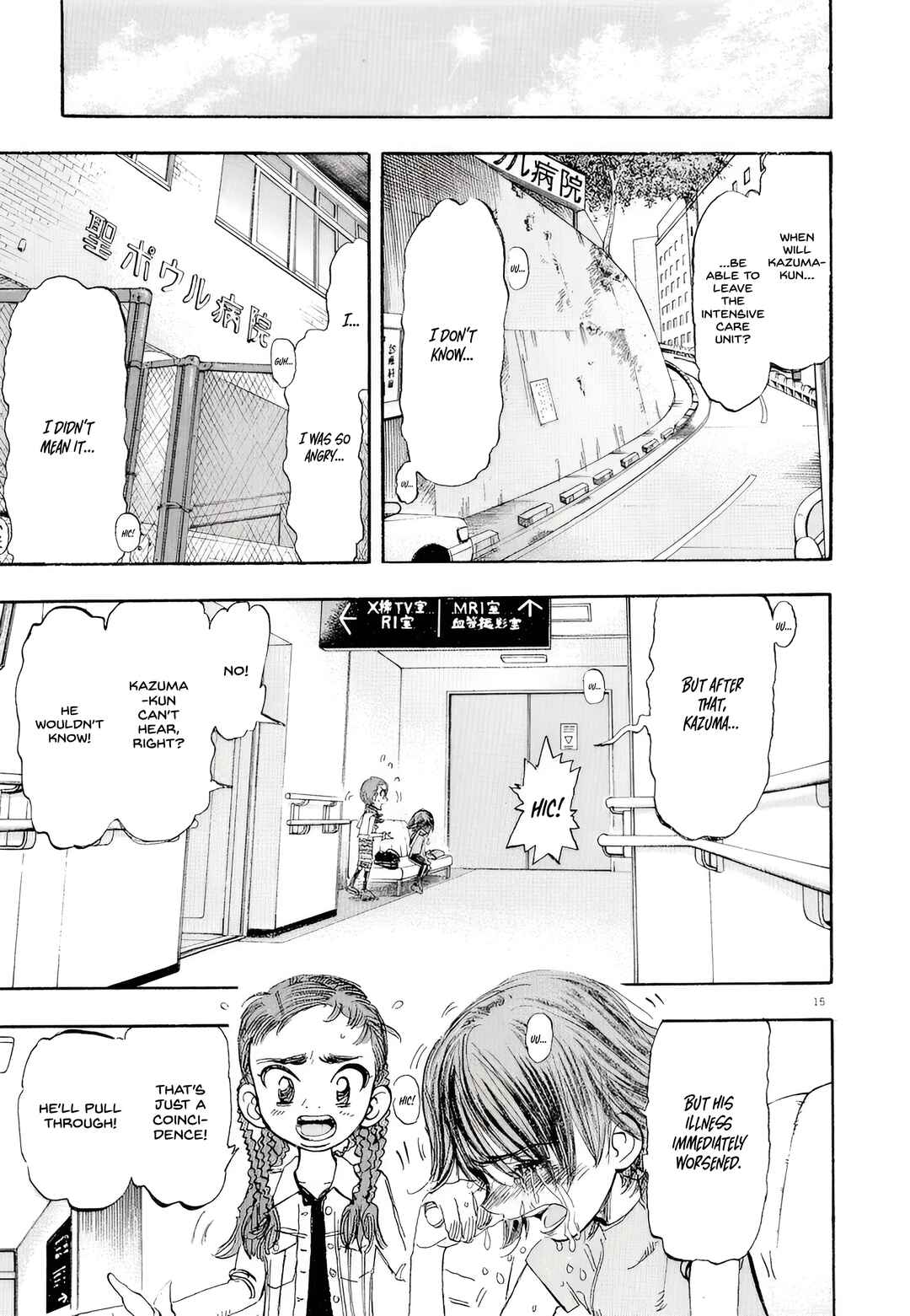 Subaru Chapter 4 - Page 14