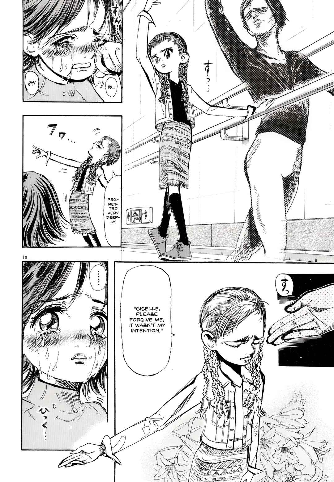 Subaru Chapter 4 - Page 17