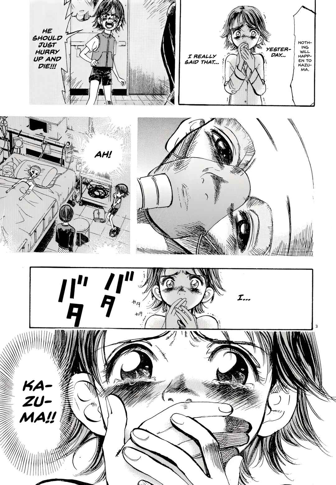 Subaru Chapter 4 - Page 3