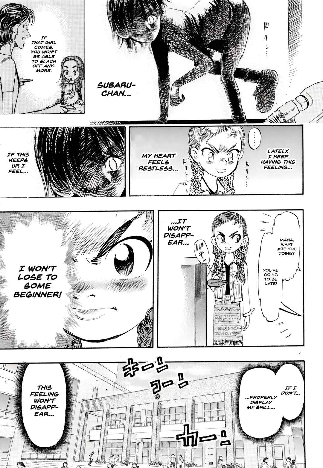 Subaru Chapter 4 - Page 6