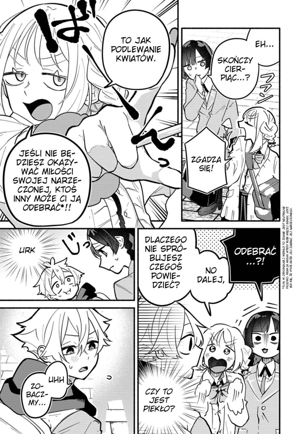 Boku no Ikezu na Konyakusha Chapter 4 - Page 5
