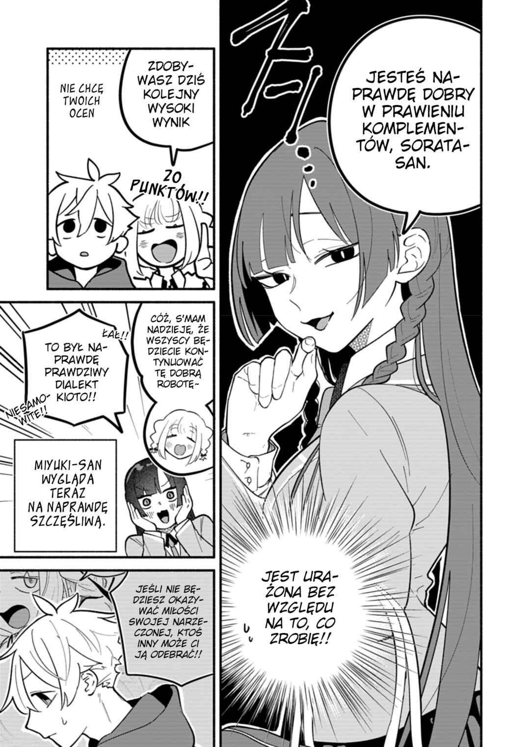 Boku no Ikezu na Konyakusha Chapter 4 - Page 7