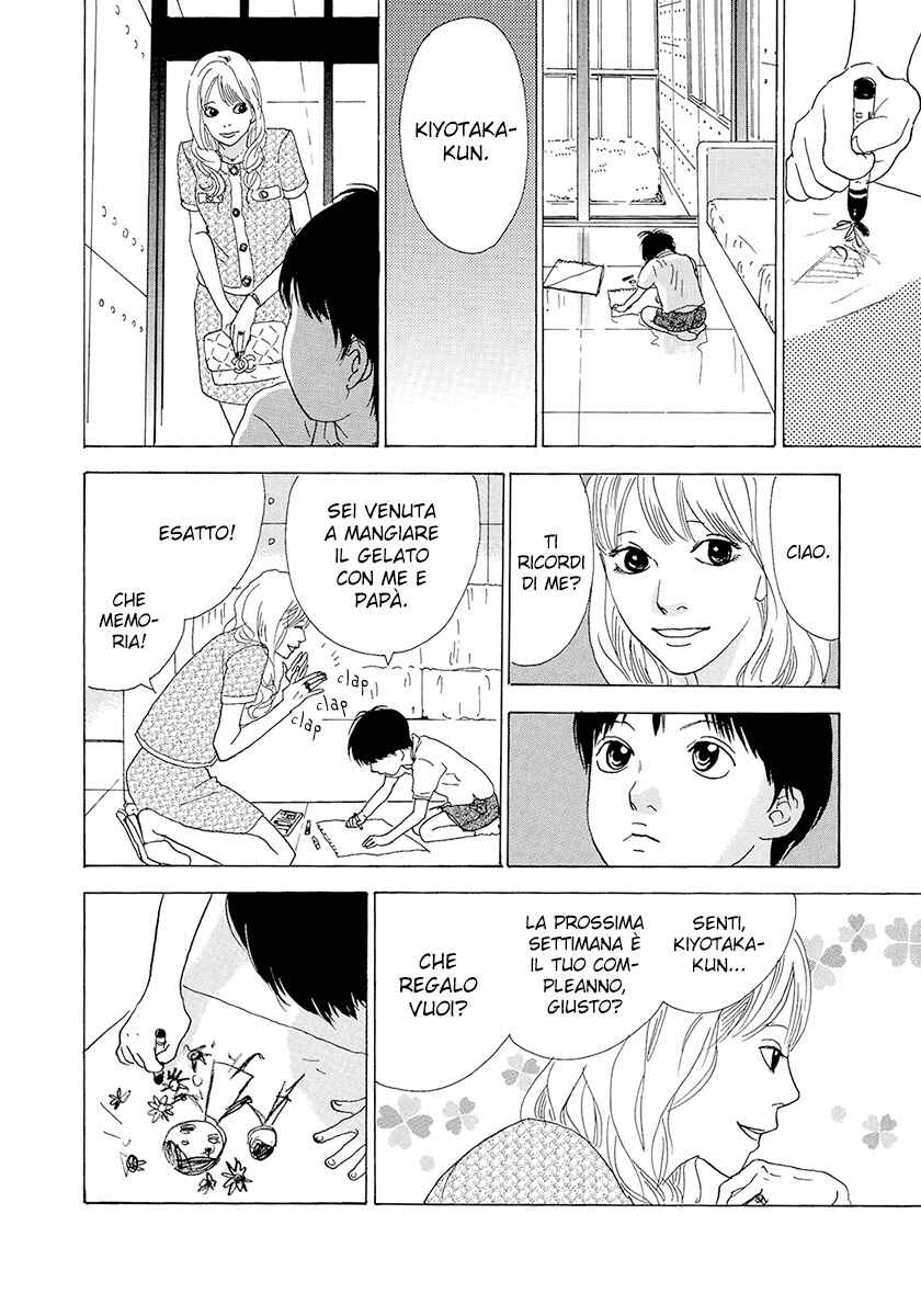 Itoshi no Niina Chapter 17 - Page 5