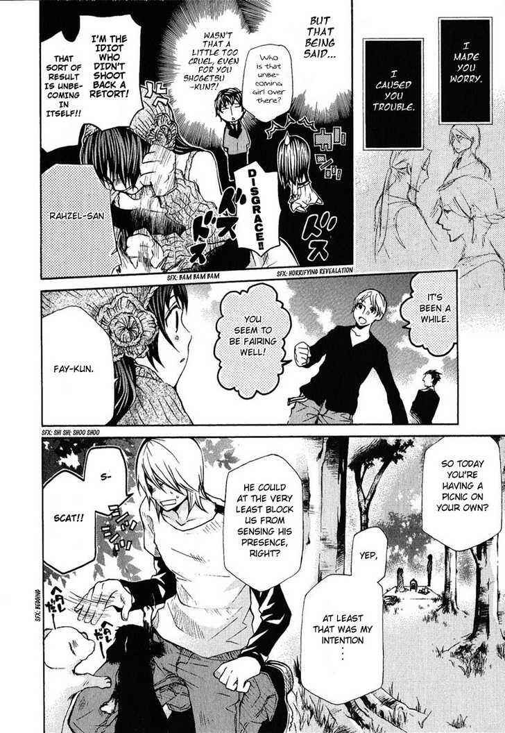 Hatenkou Yuugi Chapter 78 - Page 16