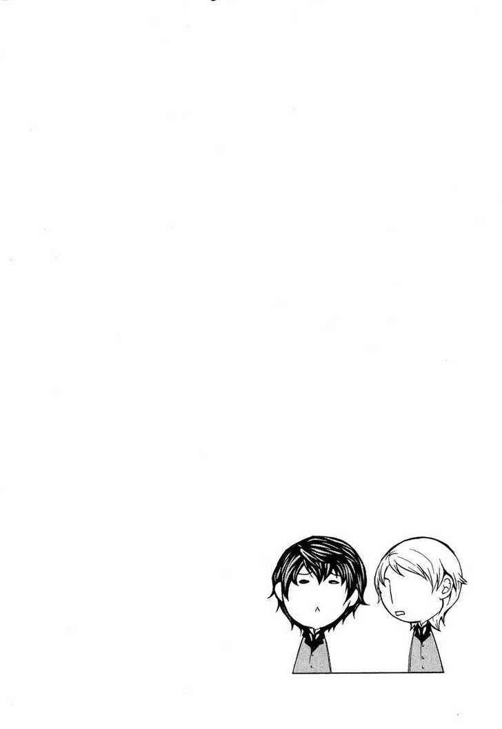 Hatenkou Yuugi Chapter 78 - Page 24
