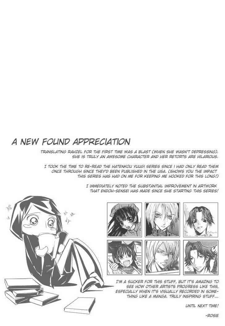 Hatenkou Yuugi Chapter 78 - Page 25